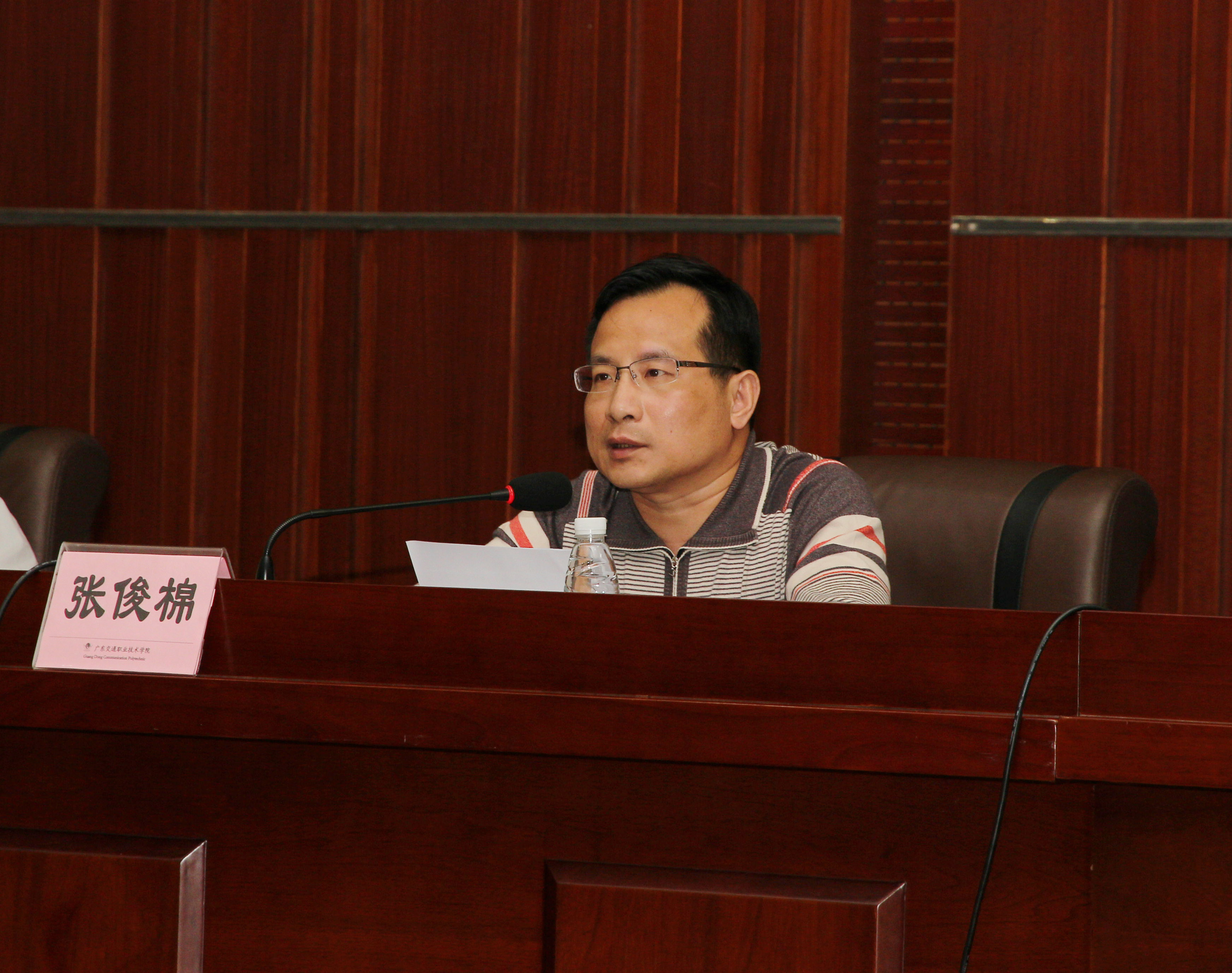 张俊棉处长讲话